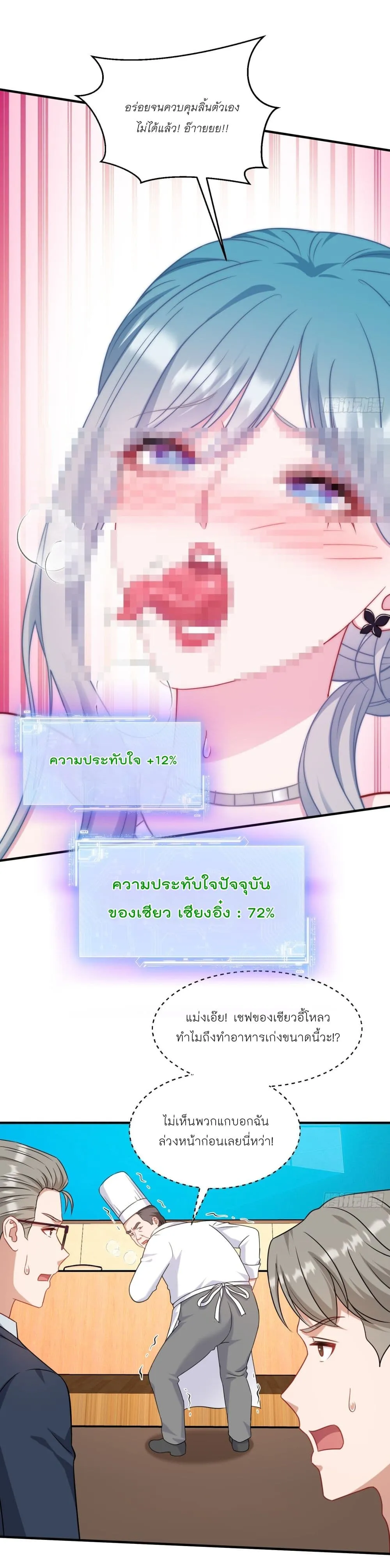 Manga-lc-com อ่านมังงะ อ่านการ์ตูน ออนไลน์ ฟรี Became a Billionaire After Dog Licking Improperly ตอนที่ 1 2 3 4 5 6 7 8 9 10 11 12 13 14 ฟรี ไม่มีโฆษณา Manga-lc - อ่าน มังงะ อ่าน การ์ตูน ออนไลน์ อ่านมังงะ ฟรี