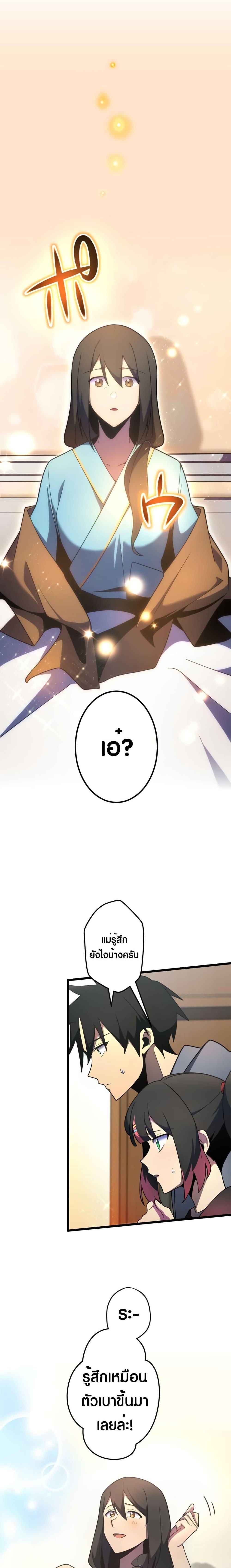 Manga-lc-com อ่านมังงะ อ่านการ์ตูน ออนไลน์ ฟรี Because I’m Super Lucky, I Got a Second Chance at Life ตอนที่ 1 2 3 4 5 6 7 8 9 10 11 12 13 14 ฟรี ไม่มีโฆษณา Manga-lc - อ่าน มังงะ อ่าน การ์ตูน ออนไลน์ อ่านมังงะ ฟรี