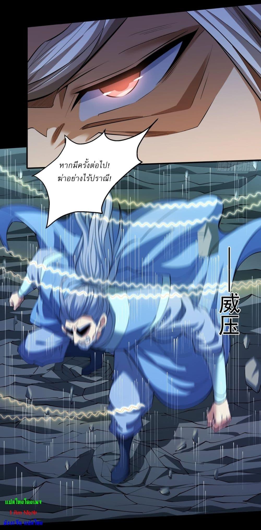 Manga-lc-com อ่านมังงะ อ่านการ์ตูน ออนไลน์ ฟรี God of Martial Arts ตอนที่ 1 2 3 4 5 6 7 8 9 10 11 12 13 14 ฟรี ไม่มีโฆษณา Manga-lc - อ่าน มังงะ อ่าน การ์ตูน ออนไลน์ อ่านมังงะ ฟรี