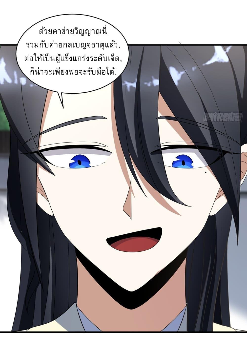 Manga-lc-com อ่านมังงะ อ่านการ์ตูน ออนไลน์ ฟรี Invincible After a Hundred Years of Seclusion ตอนที่ 1 2 3 4 5 6 7 8 9 10 11 12 13 14 ฟรี ไม่มีโฆษณา Manga-lc - อ่าน มังงะ อ่าน การ์ตูน ออนไลน์ อ่านมังงะ ฟรี