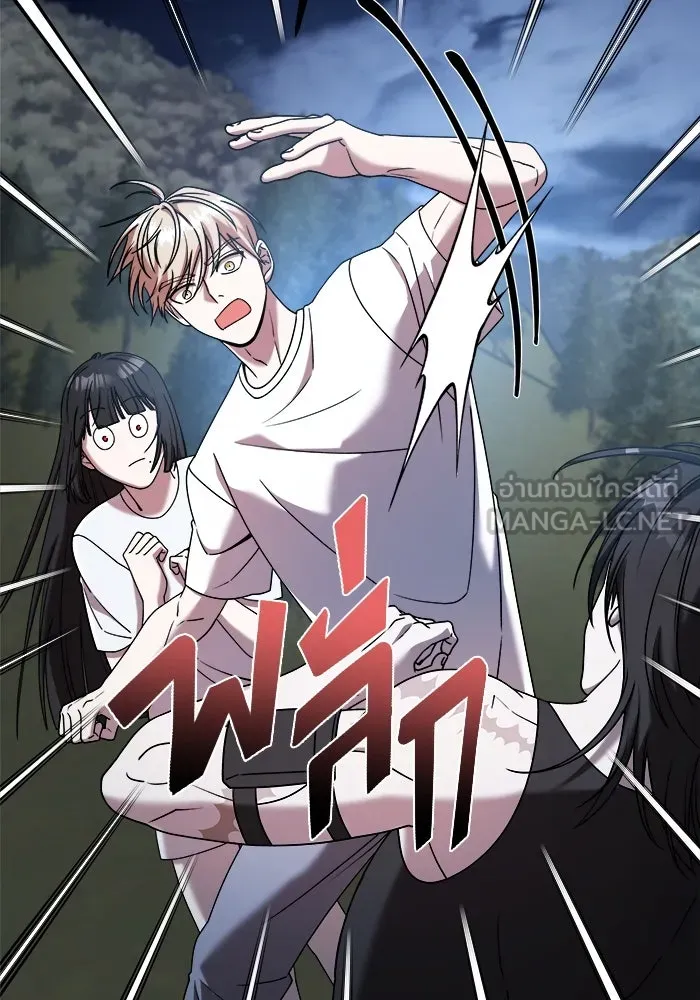 วายร้ายก็อยากมีรัก ตอนที่ 27 รูปที่ 6