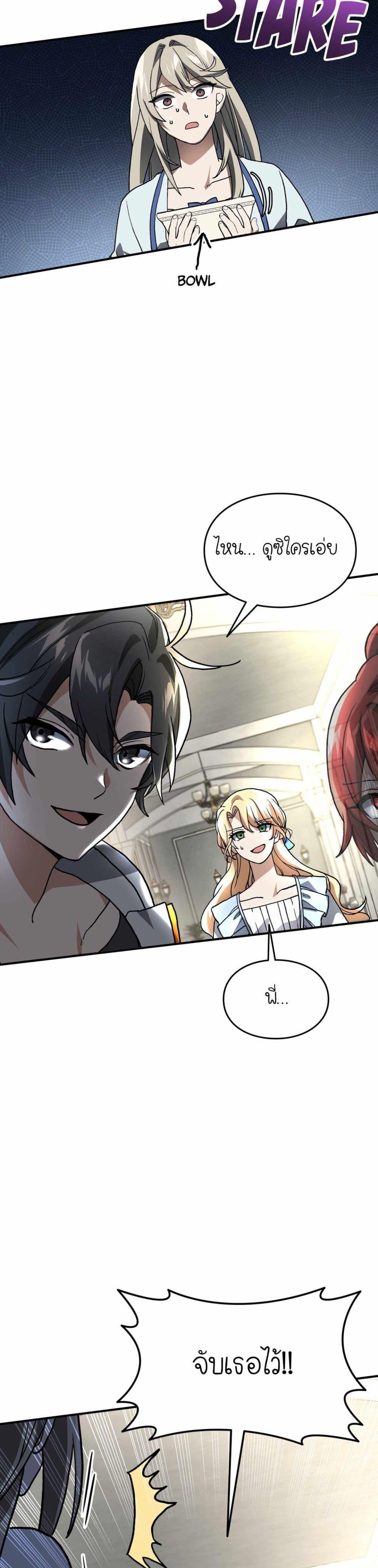 Manga-lc-com อ่านมังงะ อ่านการ์ตูน ออนไลน์ ฟรี How I Became an SSS Rank Delivery Hunter ตอนที่ 1 2 3 4 5 6 7 8 9 10 11 12 13 14 ฟรี ไม่มีโฆษณา Manga-lc - อ่าน มังงะ อ่าน การ์ตูน ออนไลน์ อ่านมังงะ ฟรี