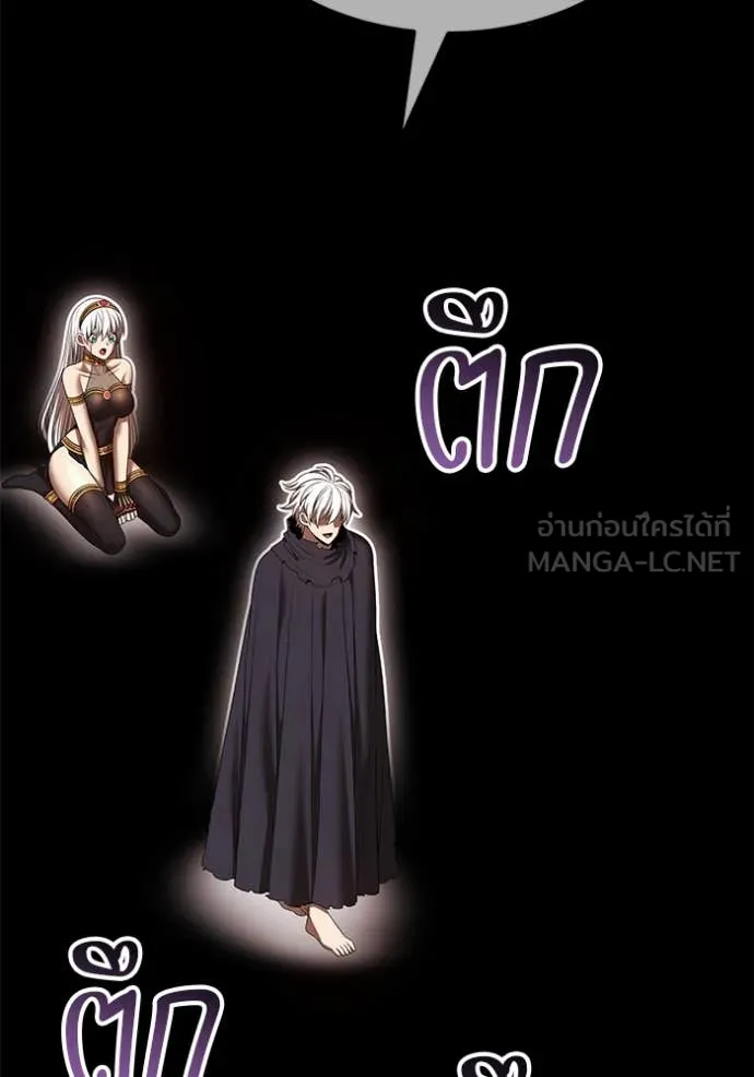 +99 ท่อนไม้ ตอนที่ 74 รูปที่ 482