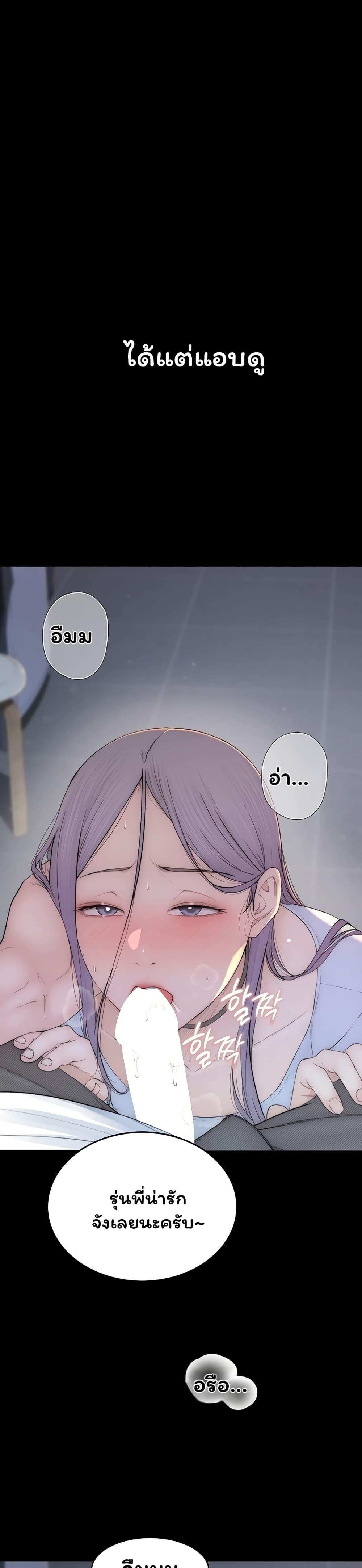 Doujin-Lc- อ่าน โดจิน มังฮวา เกาหลี ญี่ปุ่น จีน แปลไทย Scumbag ตอนที่ 1 2 3 4 5 6 7 8 9 10 11 12 13 14 ฟรี ไม่มีโฆษณา อ่าน โดจิน Manhwa เกาหลี ญี่ปุ่น จีน เรามีครบ คัดมาให้เน้นๆ โดจิน 18+ รับประกันความฟินโดย  Doujin Lc