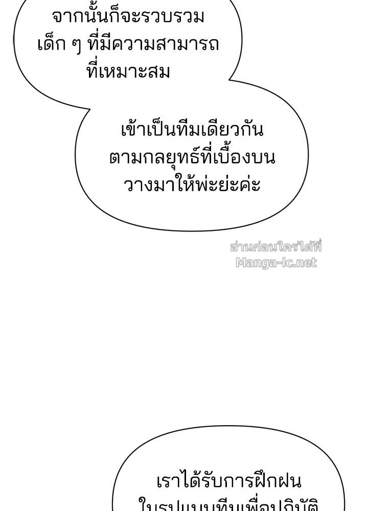 Doujin-Lc- อ่าน โดจิน มังฮวา เกาหลี ญี่ปุ่น จีน แปลไทย ผู้พิชิตเกมป้องกันฐาน ตอนที่ 1 2 3 4 5 6 7 8 9 10 11 12 13 14 ฟรี ไม่มีโฆษณา อ่าน โดจิน Manhwa เกาหลี ญี่ปุ่น จีน เรามีครบ คัดมาให้เน้นๆ โดจิน 18+ รับประกันความฟินโดย Doujin Lc