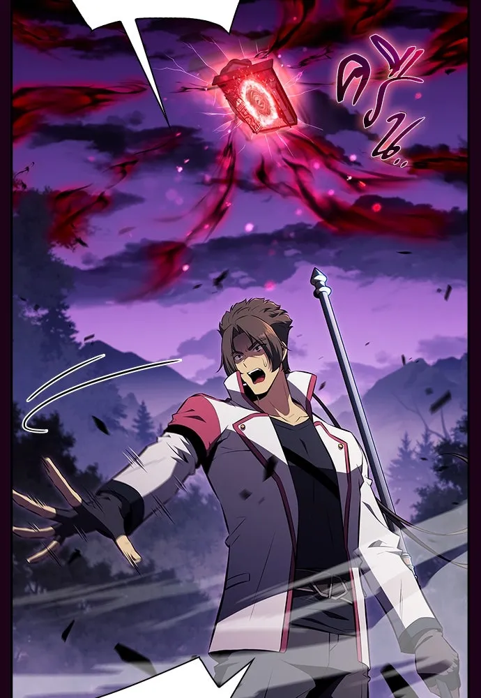 ครัวผู้กล้าท้าให้ชิม ตอนที่ 12 รูปที่ 32