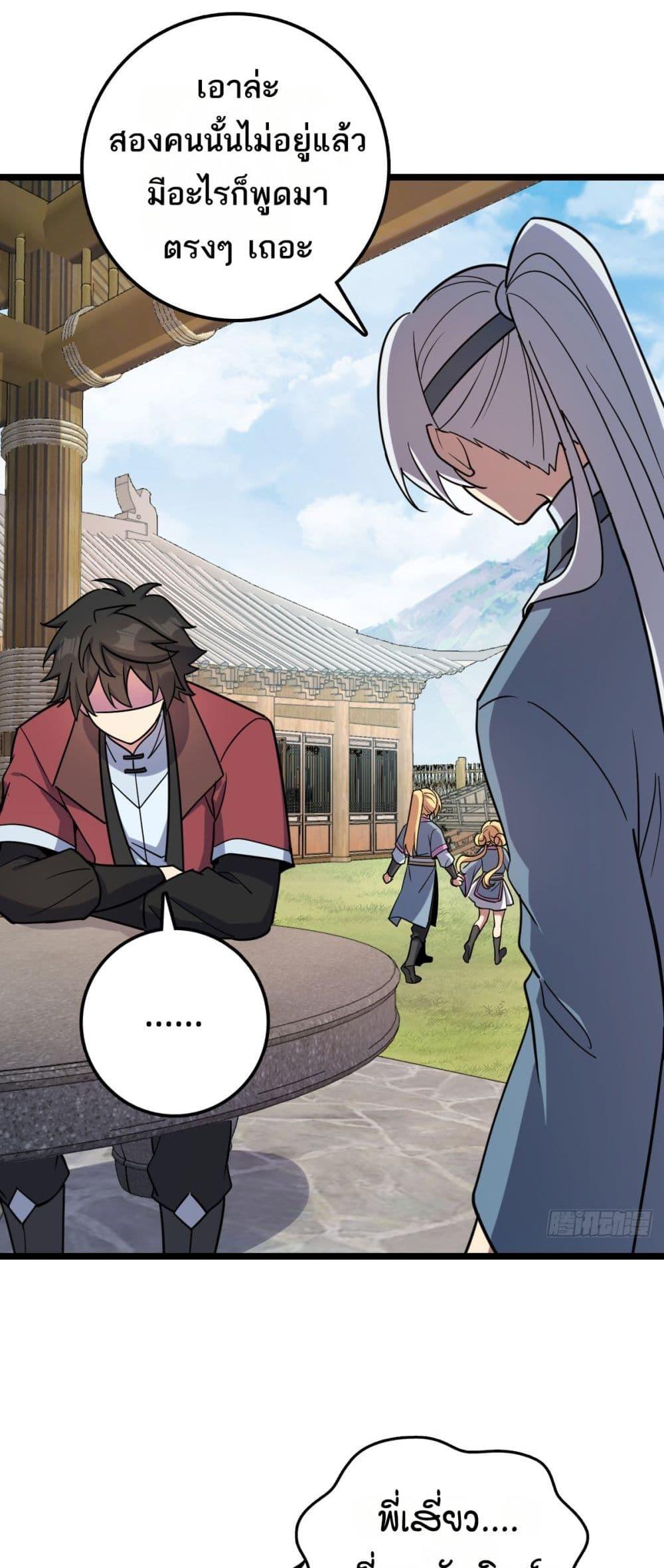 Manga-lc-com อ่านมังงะ อ่านการ์ตูน ออนไลน์ ฟรี My Master Only Breaks Through Every Time the Limit Is Reached ตอนที่ 1 2 3 4 5 6 7 8 9 10 11 12 13 14 ฟรี ไม่มีโฆษณา Manga-lc - อ่าน มังงะ อ่าน การ์ตูน ออนไลน์ อ่านมังงะ ฟรี