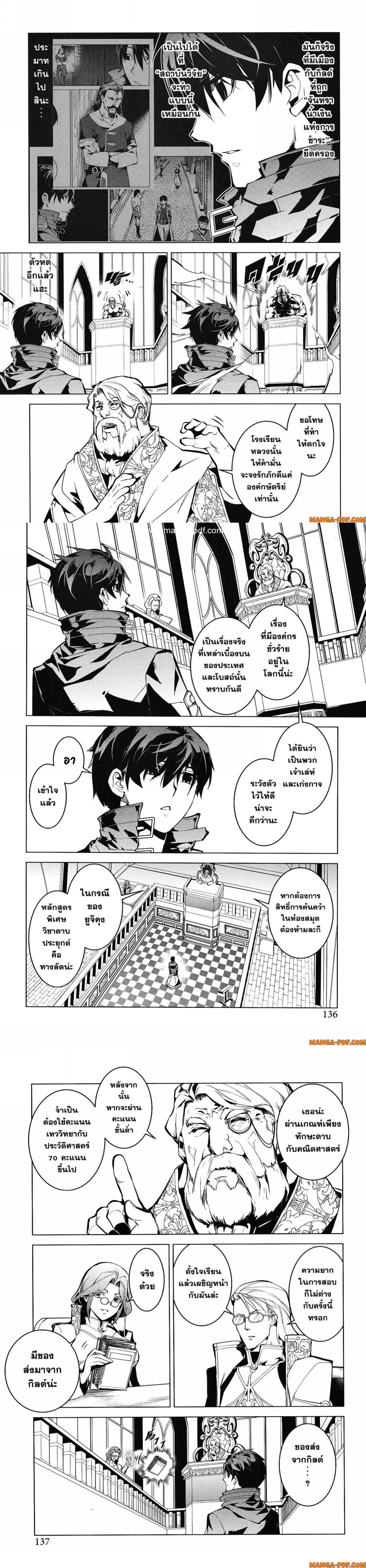 Manga-lc-com อ่านมังงะ อ่านการ์ตูน ออนไลน์ ฟรี Tensei Kenja no Isekai Life ตอนที่ 1 2 3 4 5 6 7 8 9 10 11 12 13 14 ฟรี ไม่มีโฆษณา Manga-lc - อ่าน มังงะ อ่าน การ์ตูน ออนไลน์ อ่านมังงะ ฟรี