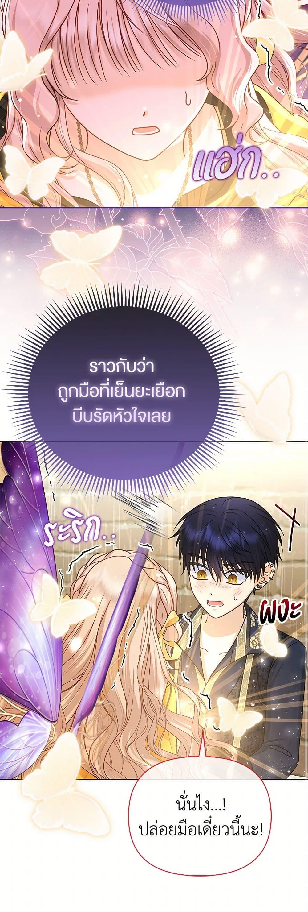 Manga-lc-com อ่านมังงะ อ่านการ์ตูน ออนไลน์ ฟรี Loved by the Villains ตอนที่ 1 2 3 4 5 6 7 8 9 10 11 12 13 14 ฟรี ไม่มีโฆษณา Manga-lc - อ่าน มังงะ อ่าน การ์ตูน ออนไลน์ อ่านมังงะ ฟรี