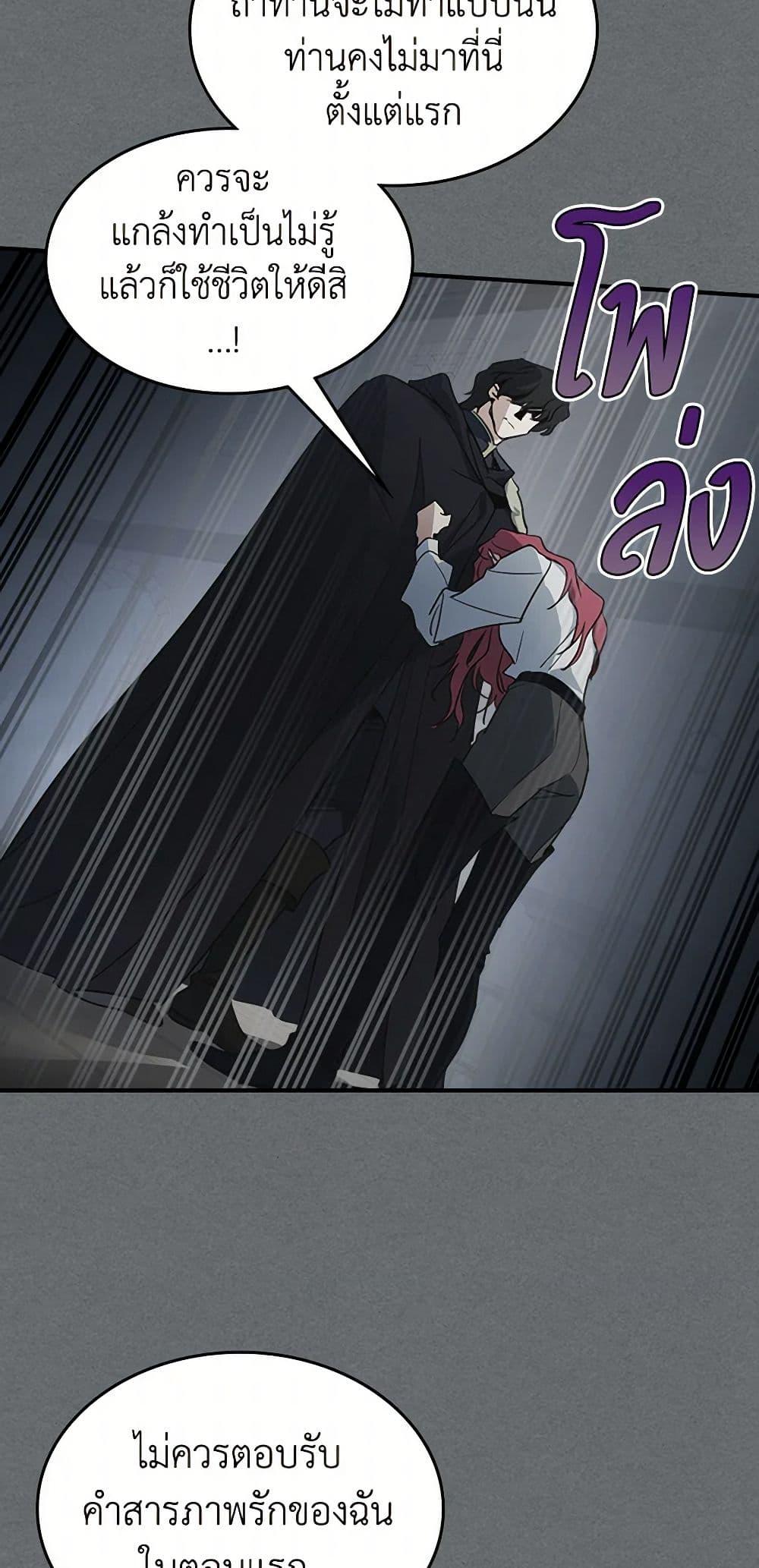 Manga-lc-com อ่านมังงะ อ่านการ์ตูน ออนไลน์ ฟรี The Lady and the Beast ตอนที่ 1 2 3 4 5 6 7 8 9 10 11 12 13 14 ฟรี ไม่มีโฆษณา Manga-lc - อ่าน มังงะ อ่าน การ์ตูน ออนไลน์ อ่านมังงะ ฟรี