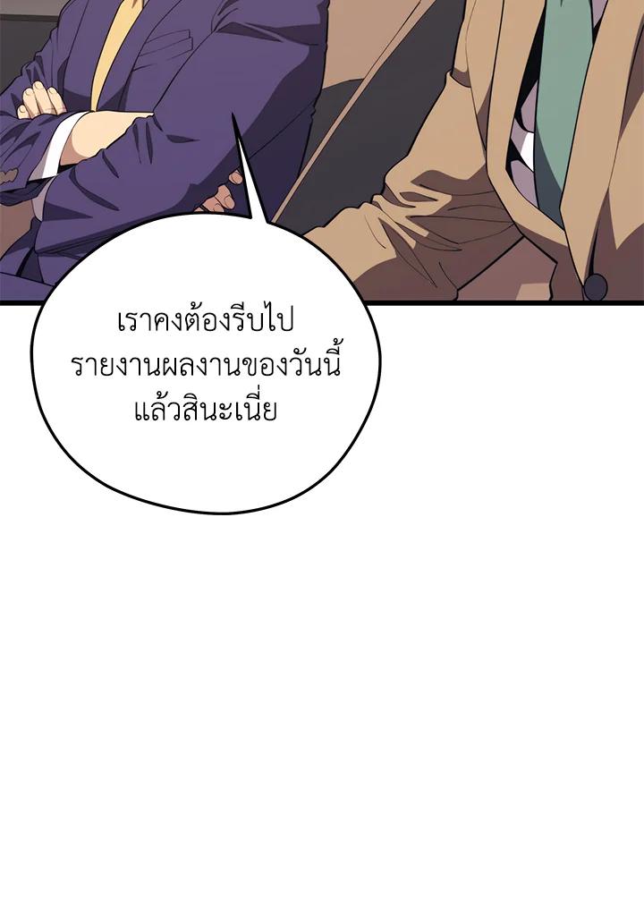 Doujin-Lc- อ่าน โดจิน มังฮวา เกาหลี ญี่ปุ่น จีน แปลไทย เนโครแมนเซอร์แห่งสถานีโซล ตอนที่ 1 2 3 4 5 6 7 8 9 10 11 12 13 14 ฟรี ไม่มีโฆษณา อ่าน โดจิน Manhwa เกาหลี ญี่ปุ่น จีน เรามีครบ คัดมาให้เน้นๆ โดจิน 18+ รับประกันความฟินโดย  Doujin Lc