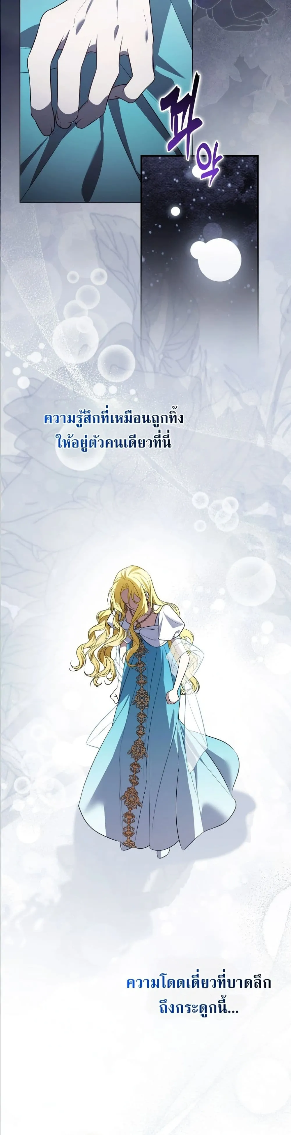 Manga-lc-com อ่านมังงะ อ่านการ์ตูน ออนไลน์ ฟรี Wasn’t I the Female Lead of a Regret Novel ตอนที่ 1 2 3 4 5 6 7 8 9 10 11 12 13 14 ฟรี ไม่มีโฆษณา Manga-lc - อ่าน มังงะ อ่าน การ์ตูน ออนไลน์ อ่านมังงะ ฟรี