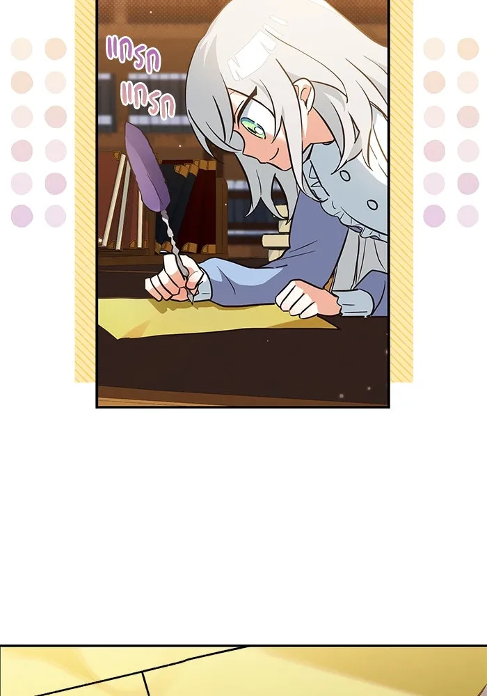 แมวน้อยในรังหมาป่า ตอนที่ 8 รูปที่ 32