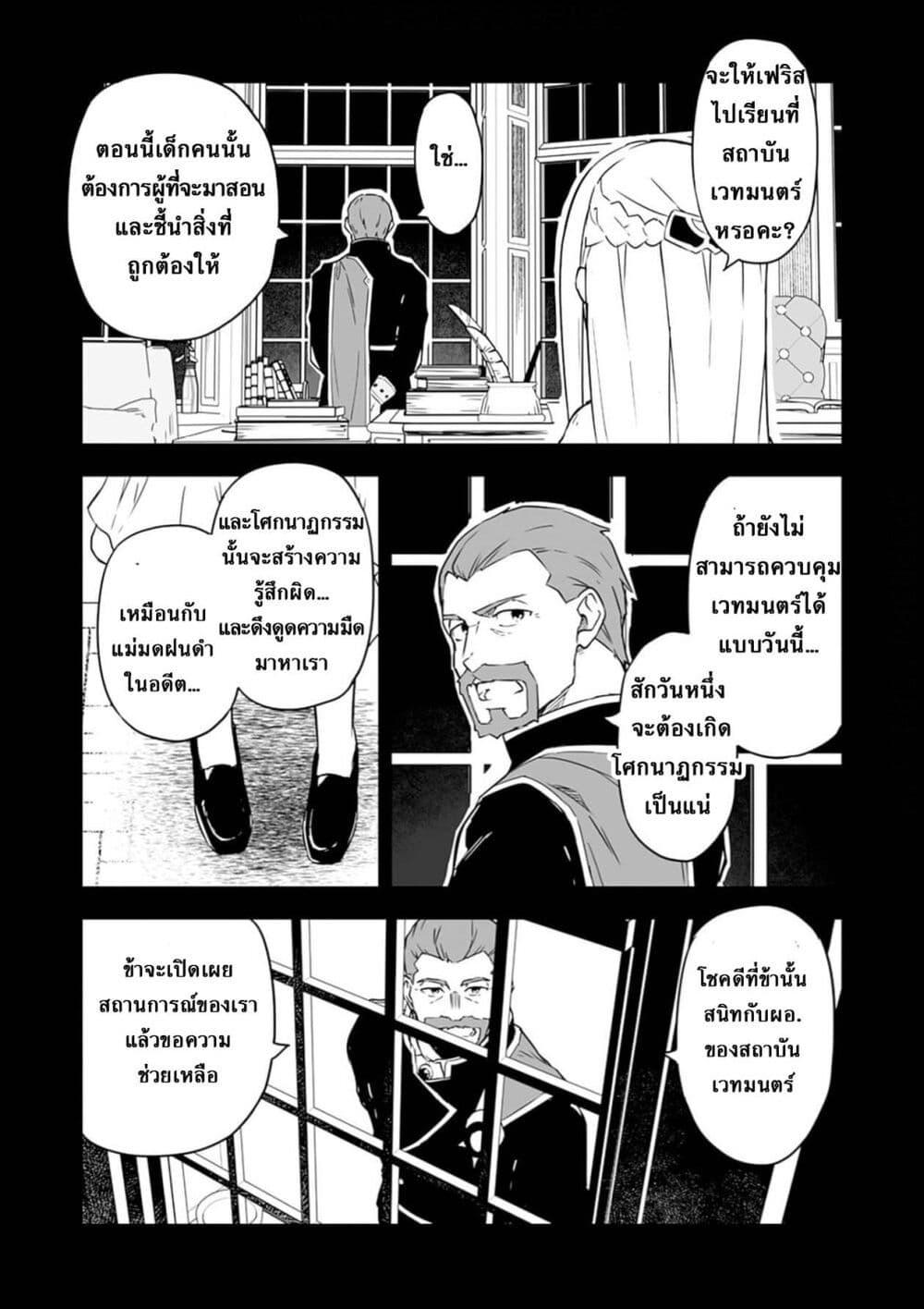 Manga-lc-com อ่านมังงะ อ่านการ์ตูน ออนไลน์ ฟรี Jussai no Saikyou Madoushi ตอนที่ 1 2 3 4 5 6 7 8 9 10 11 12 13 14 ฟรี ไม่มีโฆษณา Manga-lc - อ่าน มังงะ อ่าน การ์ตูน ออนไลน์ อ่านมังงะ ฟรี