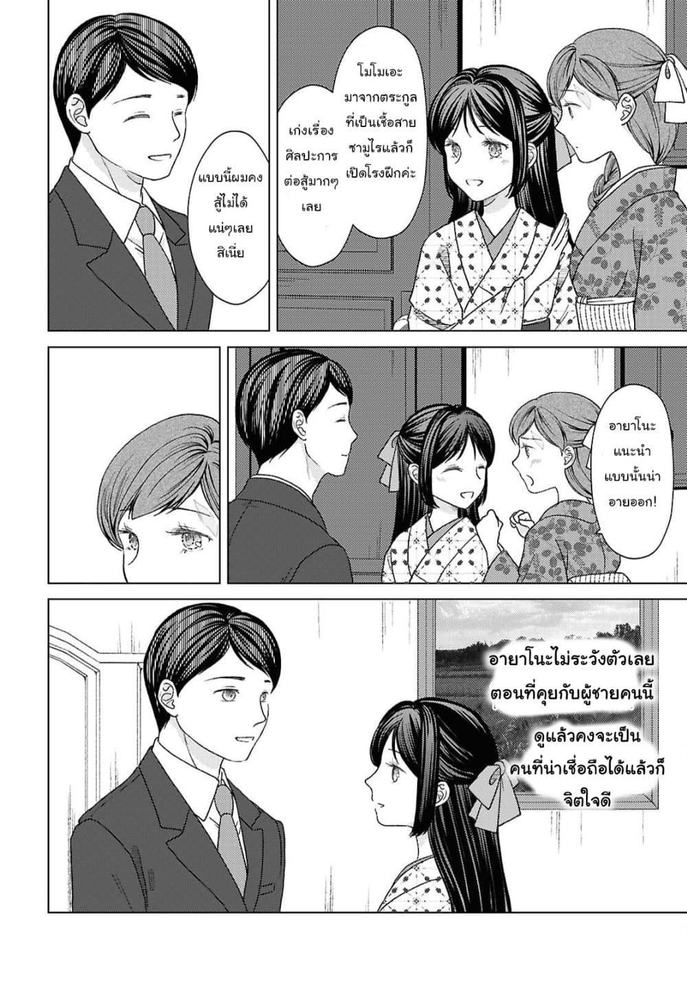 Manga-lc-com อ่านมังงะ อ่านการ์ตูน ออนไลน์ ฟรี Kanaria wa Kiraboshi no Yume o Miru ตอนที่ 1 2 3 4 5 6 7 8 9 10 11 12 13 14 ฟรี ไม่มีโฆษณา Manga-lc - อ่าน มังงะ อ่าน การ์ตูน ออนไลน์ อ่านมังงะ ฟรี