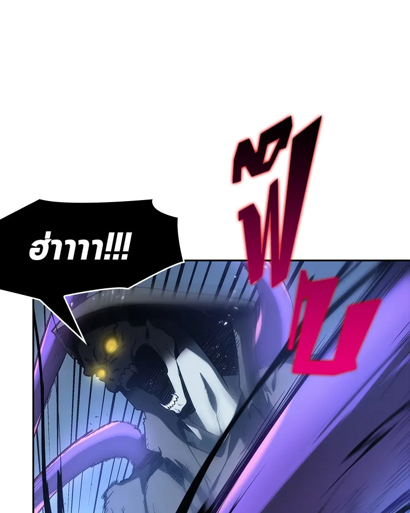 Omniscient Reader อ่านชะตาวันสิ้นโลก ตอนที่ 05 ผู้พิทักษ์ความมืด (3) รูปที่ 101