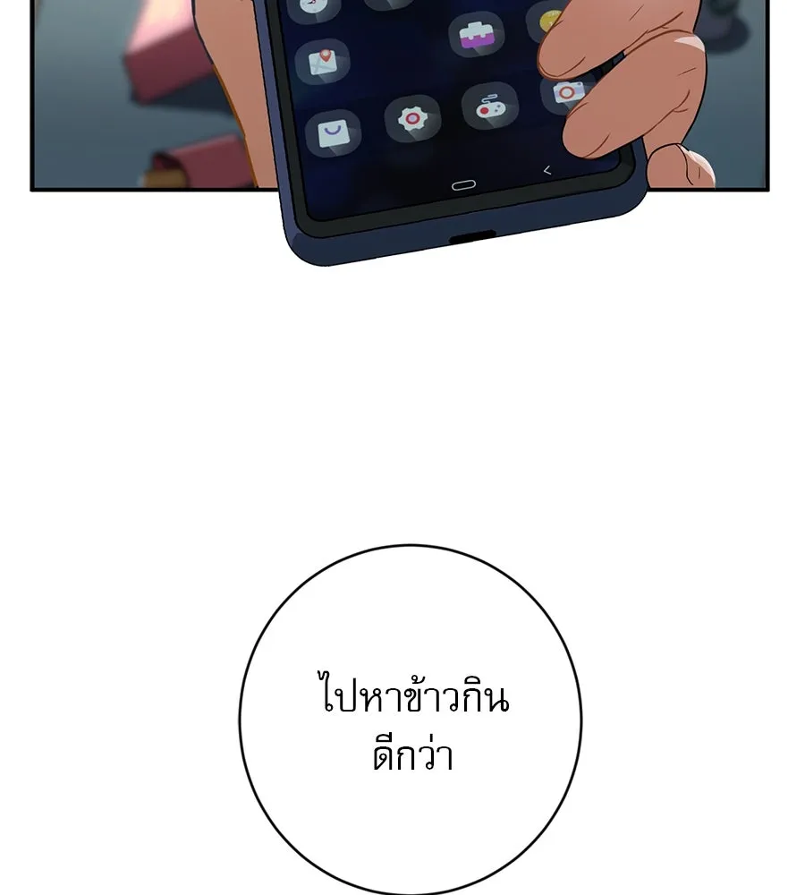 คอลเซ็นเตอร์เปลี่ยนชีวิต ตอนที่ 1 'คังจูฮยอก นักแสดงแห่งชาติ รูปที่ 215