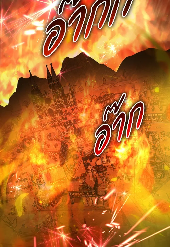 ชิงชีวิตพลิกลิขิตชะตา ตอนที่ 220. หายนะ รูปที่ 70