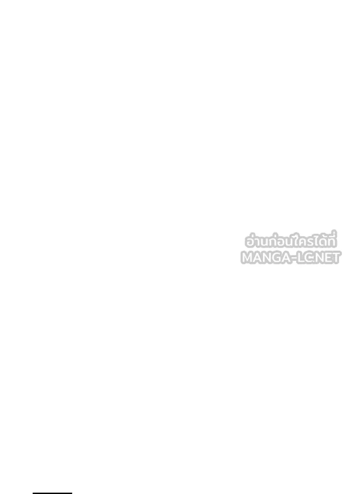 เอาชีวิตรอดในเกมฉบับคนเถื่อน ตอนที่ 91 ร่างสุดท้าย รูปที่ 69