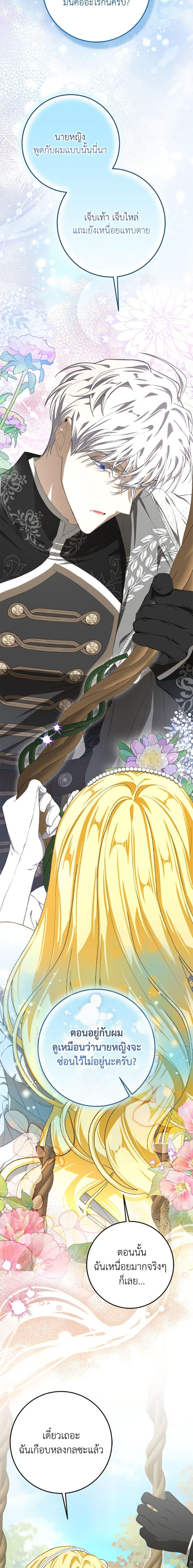 Manga-lc-com อ่านมังงะ อ่านการ์ตูน ออนไลน์ ฟรี I’ve Become the Devil’s Master ตอนที่ 1 2 3 4 5 6 7 8 9 10 11 12 13 14 ฟรี ไม่มีโฆษณา Manga-lc - อ่าน มังงะ อ่าน การ์ตูน ออนไลน์ อ่านมังงะ ฟรี