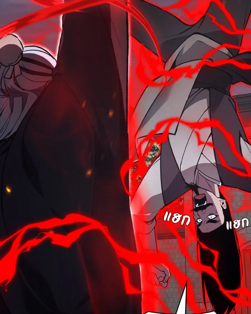 เกิดอีกทีเป็นว่าที่ประมุขลัทธิมาร ตอนที่ 41 รูปที่ 40