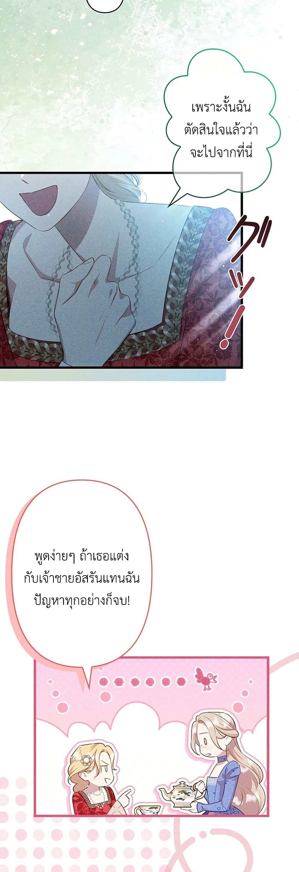 Manga-lc-com อ่านมังงะ อ่านการ์ตูน ออนไลน์ ฟรี Lily Bush’s Substitute Marriage ตอนที่ 1 2 3 4 5 6 7 8 9 10 11 12 13 14 ฟรี ไม่มีโฆษณา Manga-lc - อ่าน มังงะ อ่าน การ์ตูน ออนไลน์ อ่านมังงะ ฟรี