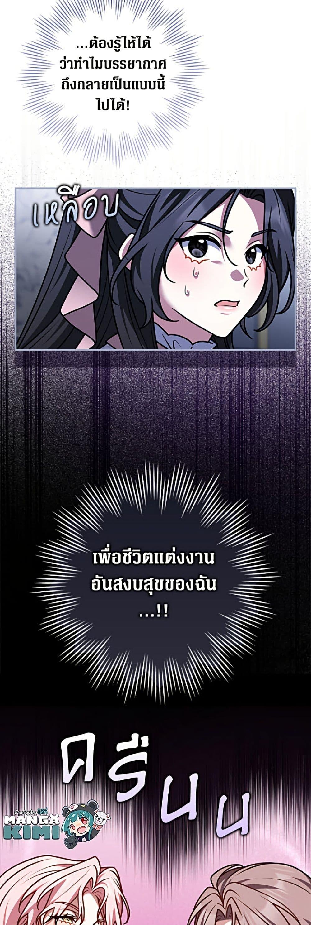Manga-lc-com อ่านมังงะ อ่านการ์ตูน ออนไลน์ ฟรี Friends Shouldn’t Act This Way ตอนที่ 1 2 3 4 5 6 7 8 9 10 11 12 13 14 ฟรี ไม่มีโฆษณา Manga-lc - อ่าน มังงะ อ่าน การ์ตูน ออนไลน์ อ่านมังงะ ฟรี