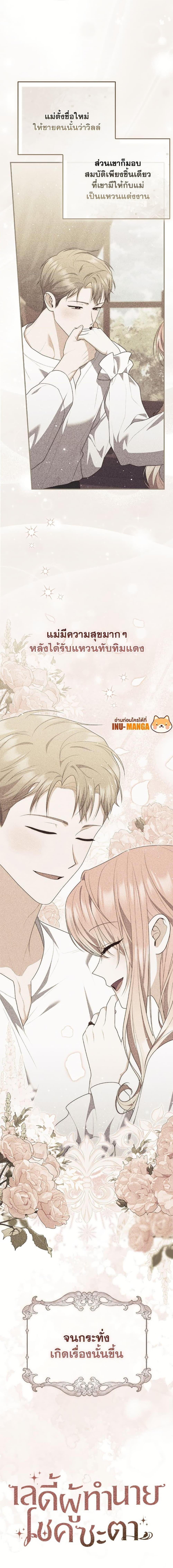 Manga-lc-com อ่านมังงะ อ่านการ์ตูน ออนไลน์ ฟรี A Princess Who Reads Fortune ตอนที่ 1 2 3 4 5 6 7 8 9 10 11 12 13 14 ฟรี ไม่มีโฆษณา Manga-lc - อ่าน มังงะ อ่าน การ์ตูน ออนไลน์ อ่านมังงะ ฟรี