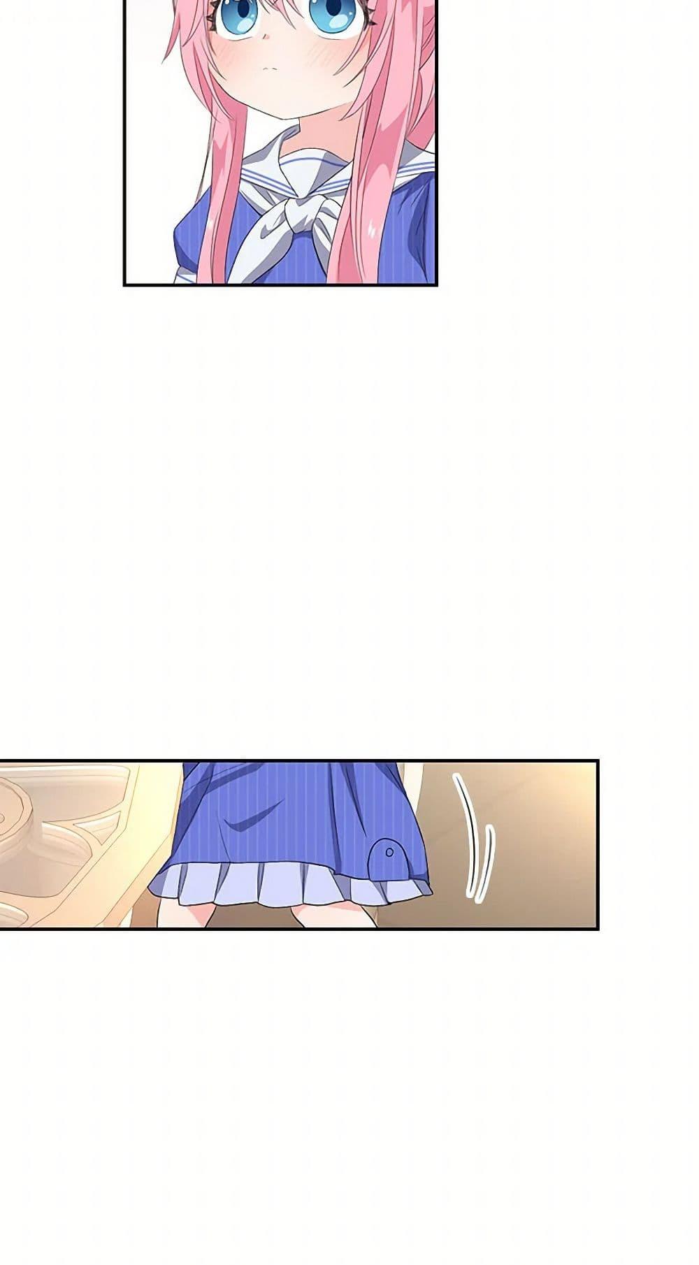 Manga-lc-com อ่านมังงะ อ่านการ์ตูน ออนไลน์ ฟรี Our Little Empress ตอนที่ 1 2 3 4 5 6 7 8 9 10 11 12 13 14 ฟรี ไม่มีโฆษณา Manga-lc - อ่าน มังงะ อ่าน การ์ตูน ออนไลน์ อ่านมังงะ ฟรี