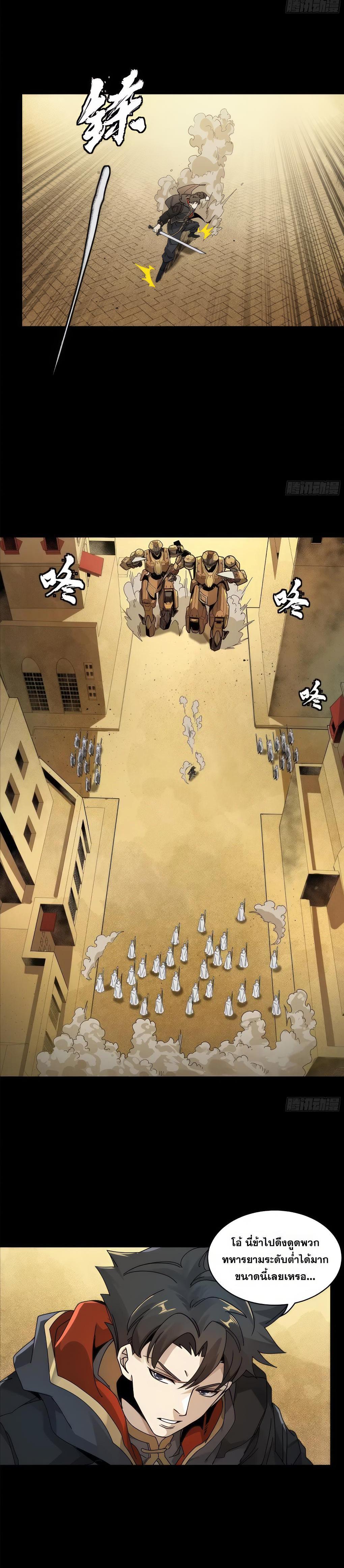 Manga-lc-com อ่านมังงะ อ่านการ์ตูน ออนไลน์ ฟรี Legend of Star General ตอนที่ 1 2 3 4 5 6 7 8 9 10 11 12 13 14 ฟรี ไม่มีโฆษณา Manga-lc - อ่าน มังงะ อ่าน การ์ตูน ออนไลน์ อ่านมังงะ ฟรี