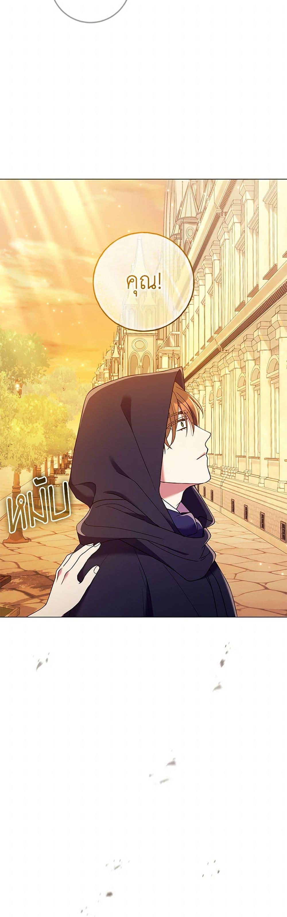 Manga-lc-com อ่านมังงะ อ่านการ์ตูน ออนไลน์ ฟรี Divorcing the Emperor ตอนที่ 1 2 3 4 5 6 7 8 9 10 11 12 13 14 ฟรี ไม่มีโฆษณา Manga-lc - อ่าน มังงะ อ่าน การ์ตูน ออนไลน์ อ่านมังงะ ฟรี