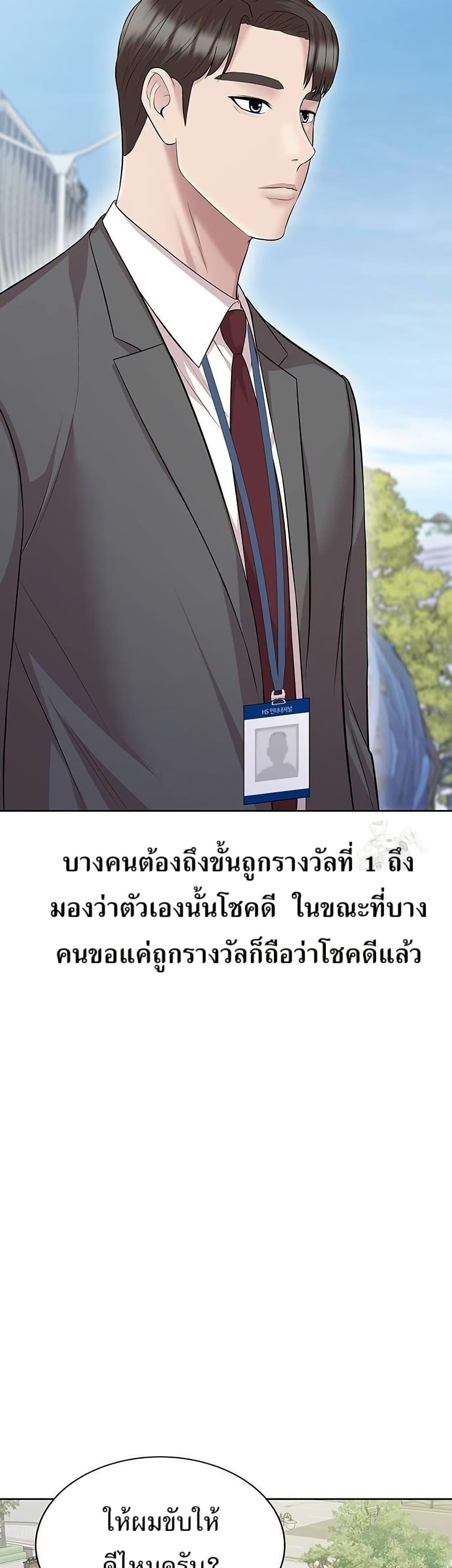 Manga-lc-com อ่านมังงะ อ่านการ์ตูน ออนไลน์ ฟรี Lotto 1st Place Winner Goes to Work Too ตอนที่ 1 2 3 4 5 6 7 8 9 10 11 12 13 14 ฟรี ไม่มีโฆษณา Manga-lc - อ่าน มังงะ อ่าน การ์ตูน ออนไลน์ อ่านมังงะ ฟรี