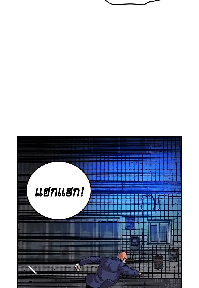 King Game ตอนที่ 41 ไอ้สารเลว... แกรู้อยู่แล้วใช่ไ รูปที่ 34