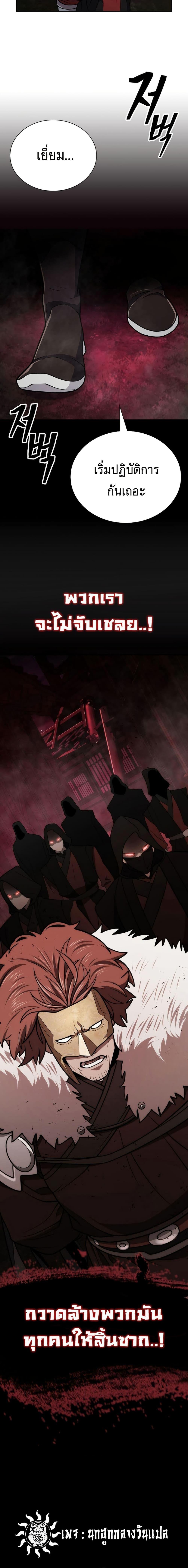 Manga-lc-com อ่านมังงะ อ่านการ์ตูน ออนไลน์ ฟรี Sword Demon Island ตอนที่ 1 2 3 4 5 6 7 8 9 10 11 12 13 14 ฟรี ไม่มีโฆษณา Manga-lc - อ่าน มังงะ อ่าน การ์ตูน ออนไลน์ อ่านมังงะ ฟรี