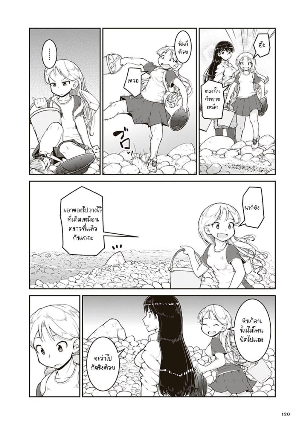 Manga-lc-com อ่านมังงะ อ่านการ์ตูน ออนไลน์ ฟรี Ruri no Houseki ตอนที่ 1 2 3 4 5 6 7 8 9 10 11 12 13 14 ฟรี ไม่มีโฆษณา Manga-lc - อ่าน มังงะ อ่าน การ์ตูน ออนไลน์ อ่านมังงะ ฟรี