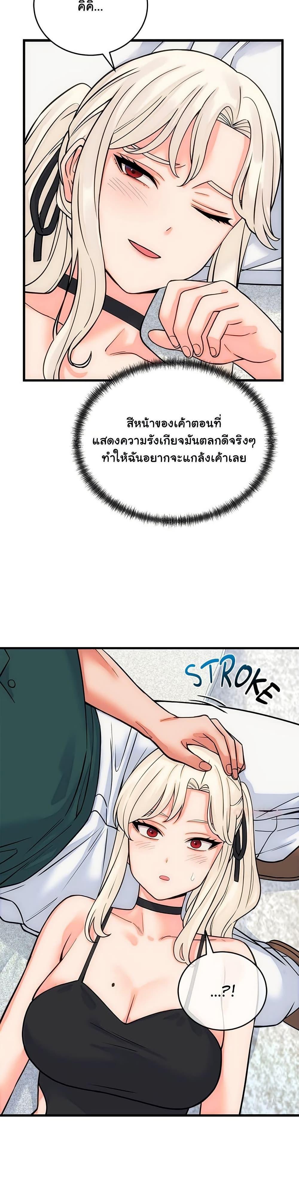 Doujin-Lc- อ่าน โดจิน มังฮวา เกาหลี ญี่ปุ่น จีน แปลไทย From Pauper ตอนที่ 1 2 3 4 5 6 7 8 9 10 11 12 13 14 ฟรี ไม่มีโฆษณา อ่าน โดจิน Manhwa เกาหลี ญี่ปุ่น จีน เรามีครบ คัดมาให้เน้นๆ โดจิน 18+ รับประกันความฟินโดย  Doujin Lc