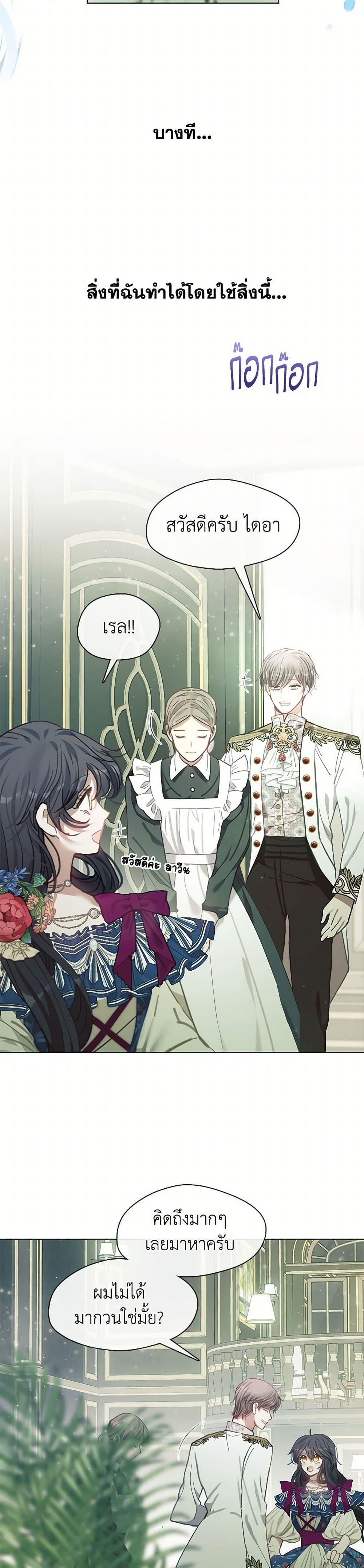 Manga-lc-com อ่านมังงะ อ่านการ์ตูน ออนไลน์ ฟรี Devoted to Diamond ตอนที่ 1 2 3 4 5 6 7 8 9 10 11 12 13 14 ฟรี ไม่มีโฆษณา Manga-lc - อ่าน มังงะ อ่าน การ์ตูน ออนไลน์ อ่านมังงะ ฟรี