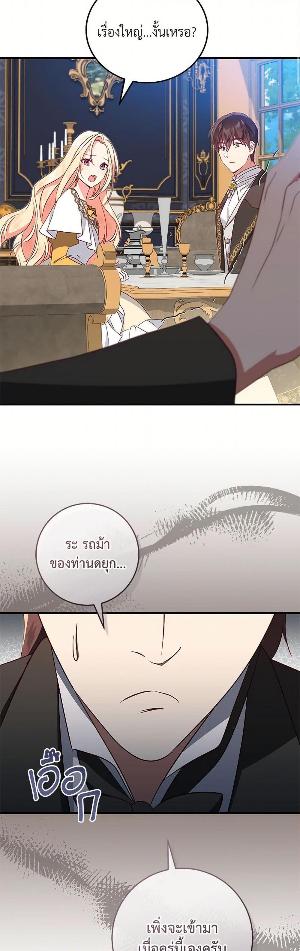 Manga-lc-com อ่านมังงะ อ่านการ์ตูน ออนไลน์ ฟรี I’ll Take the Dukedom From Today ตอนที่ 1 2 3 4 5 6 7 8 9 10 11 12 13 14 ฟรี ไม่มีโฆษณา Manga-lc - อ่าน มังงะ อ่าน การ์ตูน ออนไลน์ อ่านมังงะ ฟรี