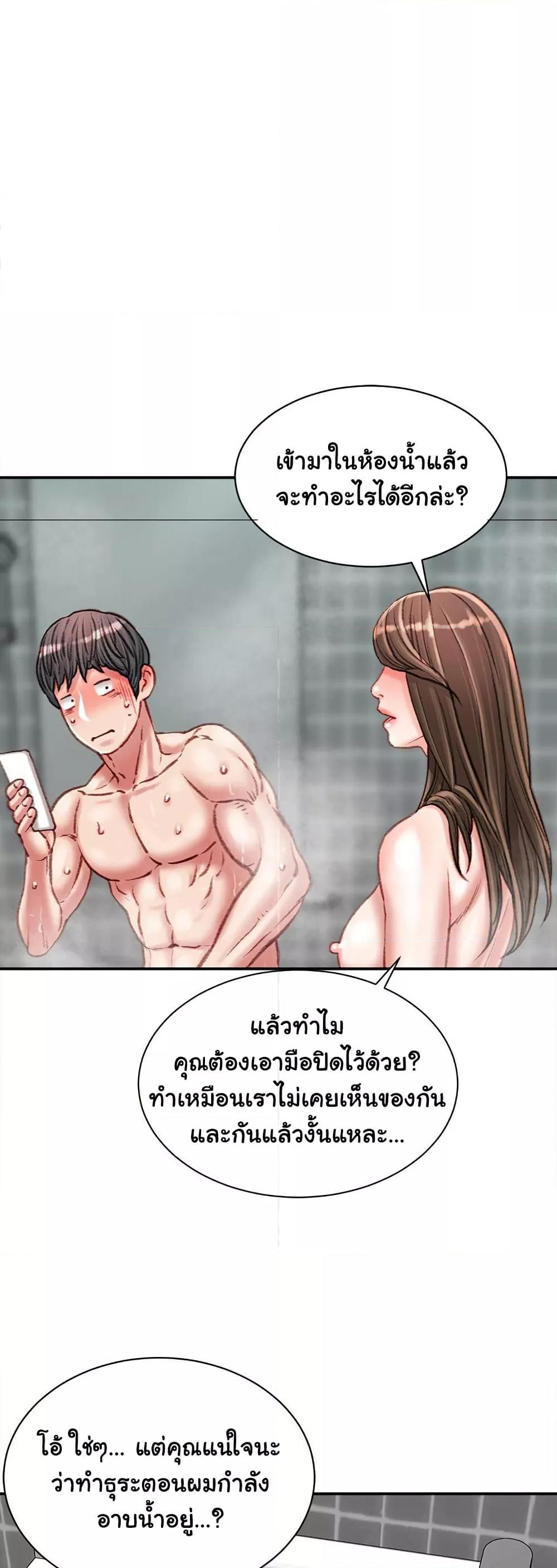 Doujin-Lc- อ่าน โดจิน มังฮวา เกาหลี ญี่ปุ่น จีน แปลไทย Distractions ตอนที่ 1 2 3 4 5 6 7 8 9 10 11 12 13 14 ฟรี ไม่มีโฆษณา อ่าน โดจิน Manhwa เกาหลี ญี่ปุ่น จีน เรามีครบ คัดมาให้เน้นๆ โดจิน 18+ รับประกันความฟินโดย  Doujin Lc