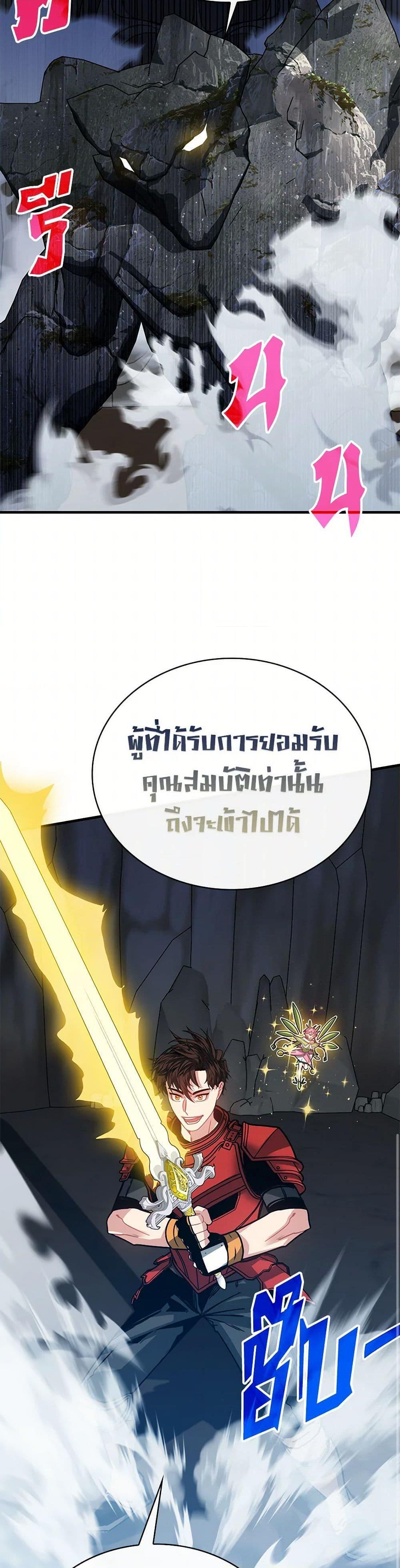 Manga-lc-com อ่านมังงะ อ่านการ์ตูน ออนไลน์ ฟรี SSS-Class Gacha Hunter ตอนที่ 1 2 3 4 5 6 7 8 9 10 11 12 13 14 ฟรี ไม่มีโฆษณา Manga-lc - อ่าน มังงะ อ่าน การ์ตูน ออนไลน์ อ่านมังงะ ฟรี