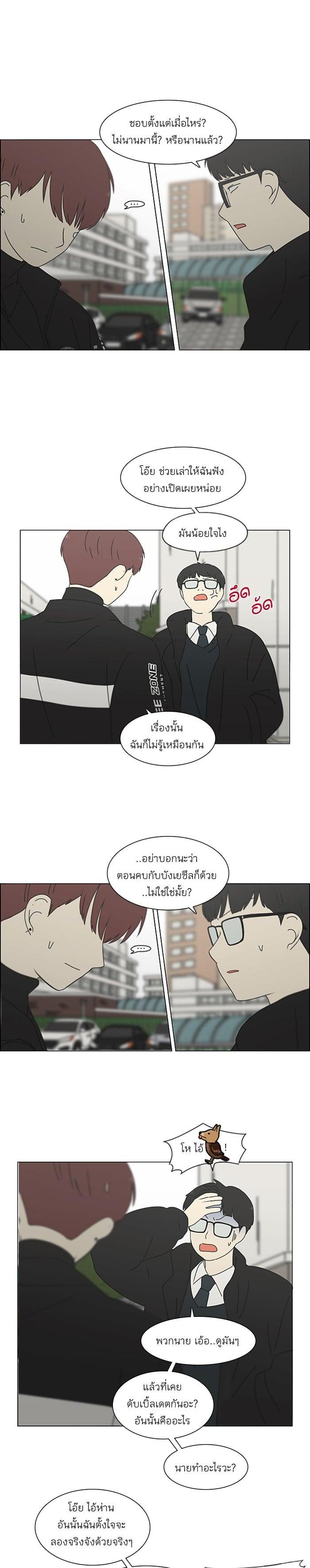 Manga-lc-com อ่านมังงะ อ่านการ์ตูน ออนไลน์ ฟรี Love Revolution รักนี้ต้องปฏิวัติ ตอนที่ 1 2 3 4 5 6 7 8 9 10 11 12 13 14 ฟรี ไม่มีโฆษณา Manga-lc - อ่าน มังงะ อ่าน การ์ตูน ออนไลน์ อ่านมังงะ ฟรี