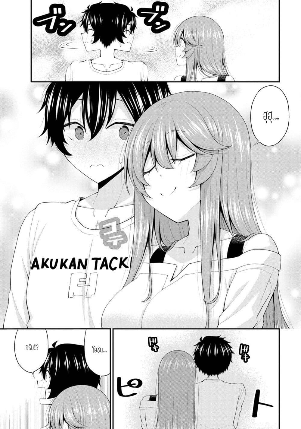 Manga-lc-com อ่านมังงะ อ่านการ์ตูน ออนไลน์ ฟรี Inkya no Boku ni Batsu Game de Kokuhaku shite Kita Hazu no Gal ga, Dou Mite mo Boku ni Betabore desu ตอนที่ 1 2 3 4 5 6 7 8 9 10 11 12 13 14 ฟรี ไม่มีโฆษณา Manga-lc - อ่าน มังงะ อ่าน การ์ตูน ออนไลน์ อ่านมังงะ ฟรี