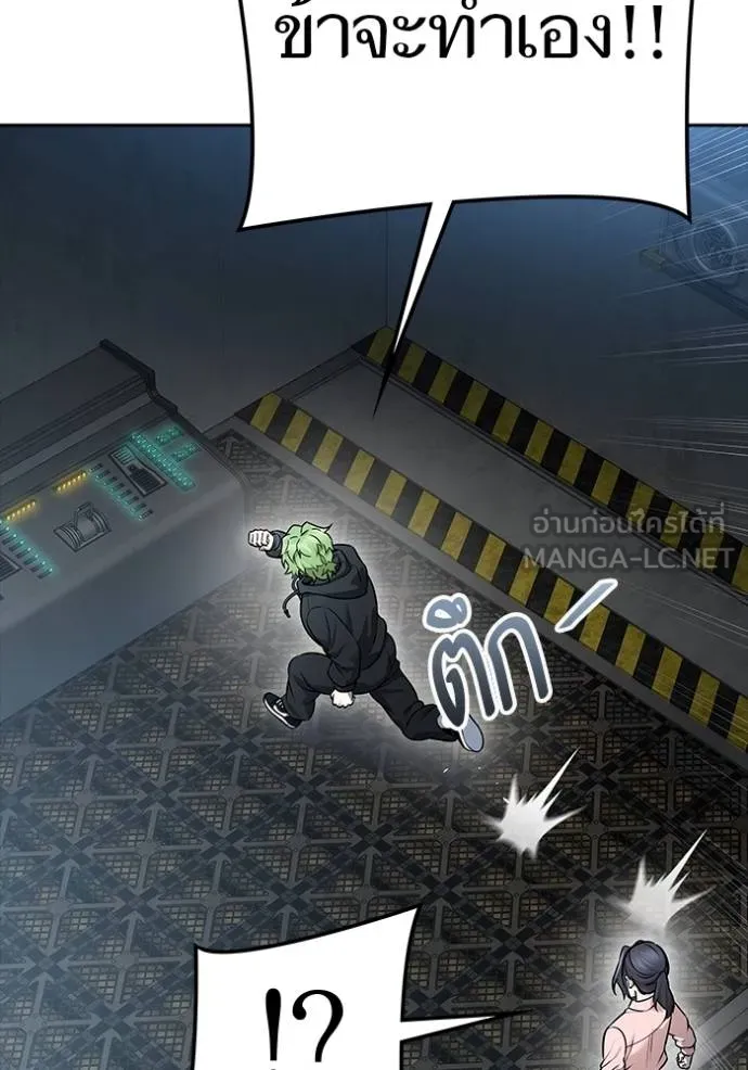 ทาวเวอร์ออฟก๊อด หอคอ ตอนที่ 631 รูปที่ 132
