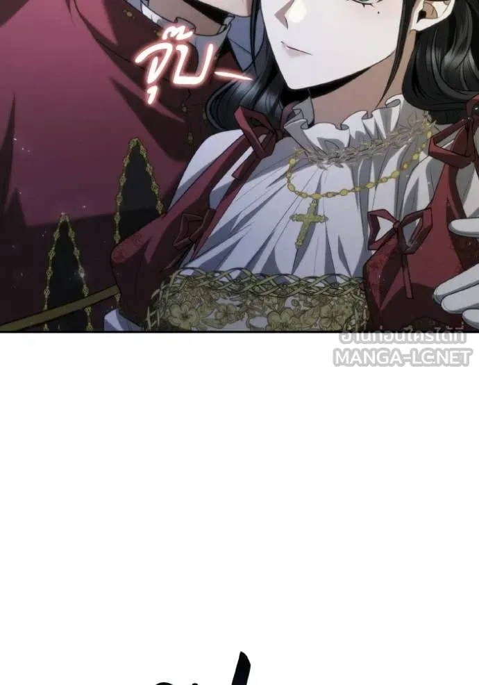 ชาตินี้น้องขอ ตอนที่ 173 รูปที่ 66