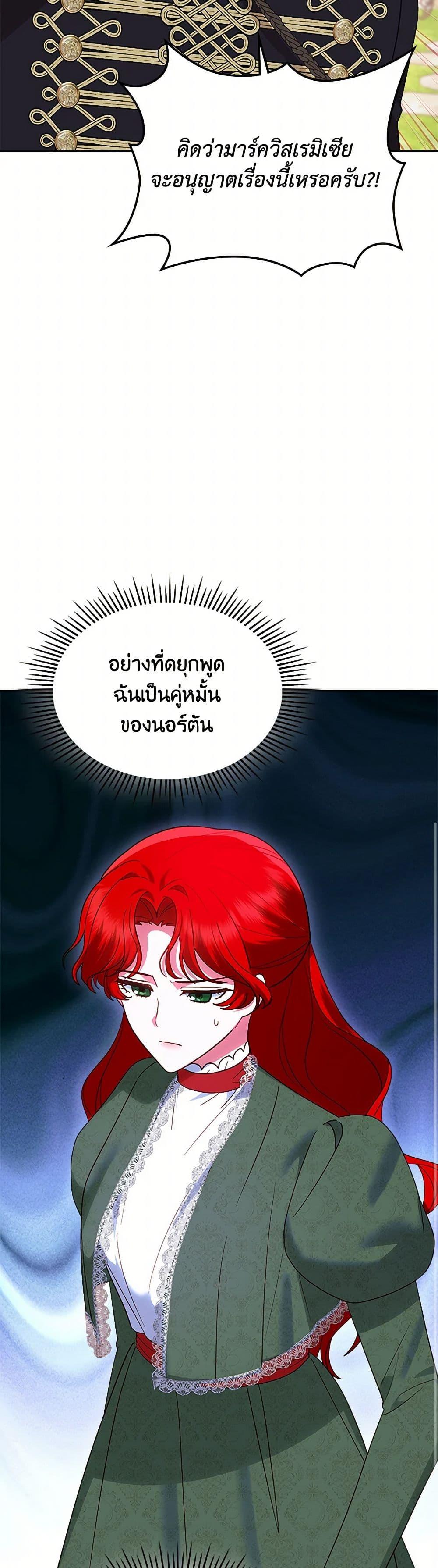 Manga-lc-com อ่านมังงะ อ่านการ์ตูน ออนไลน์ ฟรี The End of This Fairytale Is a Drama ตอนที่ 1 2 3 4 5 6 7 8 9 10 11 12 13 14 ฟรี ไม่มีโฆษณา Manga-lc - อ่าน มังงะ อ่าน การ์ตูน ออนไลน์ อ่านมังงะ ฟรี