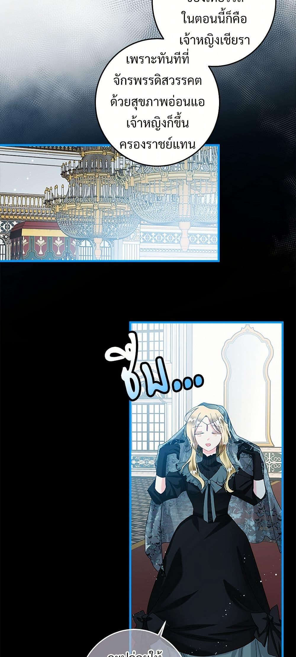 Manga-lc-com อ่านมังงะ อ่านการ์ตูน ออนไลน์ ฟรี The Lady’s Butler ตอนที่ 1 2 3 4 5 6 7 8 9 10 11 12 13 14 ฟรี ไม่มีโฆษณา Manga-lc - อ่าน มังงะ อ่าน การ์ตูน ออนไลน์ อ่านมังงะ ฟรี