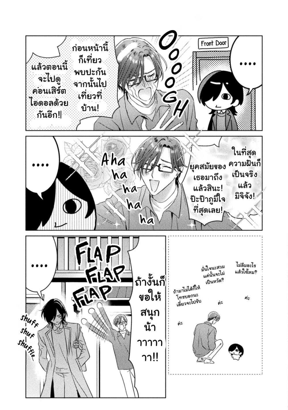 Manga-lc-com อ่านมังงะ อ่านการ์ตูน ออนไลน์ ฟรี Mietemasu yo! Aizawa-san ตอนที่ 1 2 3 4 5 6 7 8 9 10 11 12 13 14 ฟรี ไม่มีโฆษณา Manga-lc - อ่าน มังงะ อ่าน การ์ตูน ออนไลน์ อ่านมังงะ ฟรี