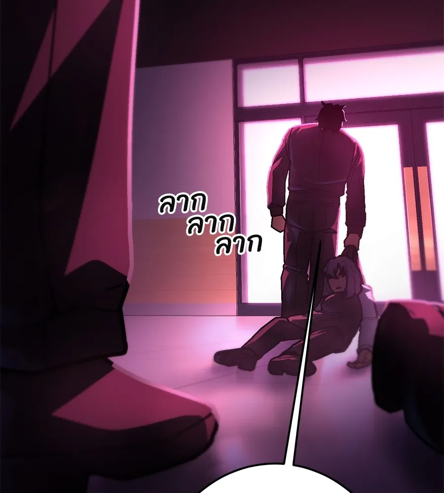 นักสู้ไร้น้ำยา ตอนที่ 22 รูปที่ 52