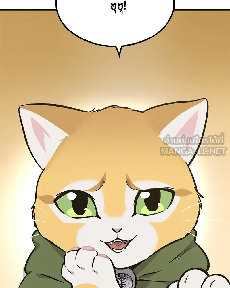 ปลูกผักพิชิตหอคอย ตอนที่ 74 รูปที่ 99