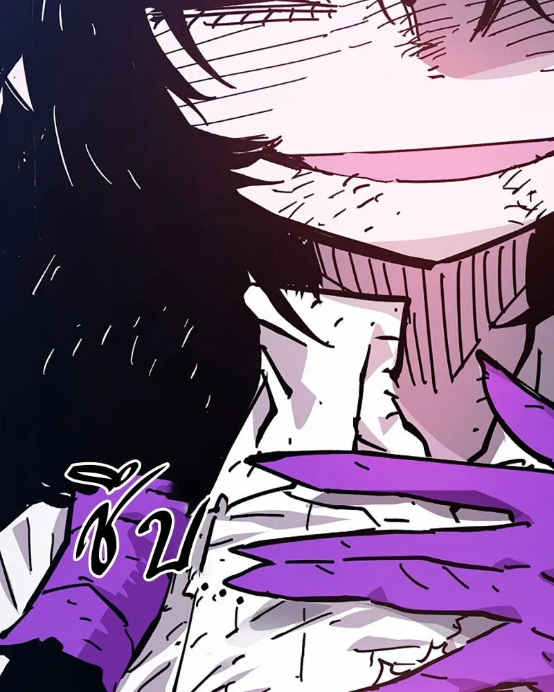 Player ตอนที่ 151 รูปที่ 97